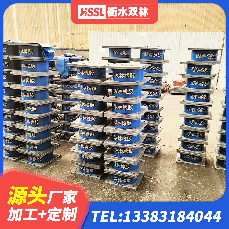 高港区LRB1000R隔震支座生产厂家 高港区HDR高阻尼隔震支座源头工厂 高港区高阻尼比隔震支座 高港区楼体隔震支座源头工厂 - 第8张