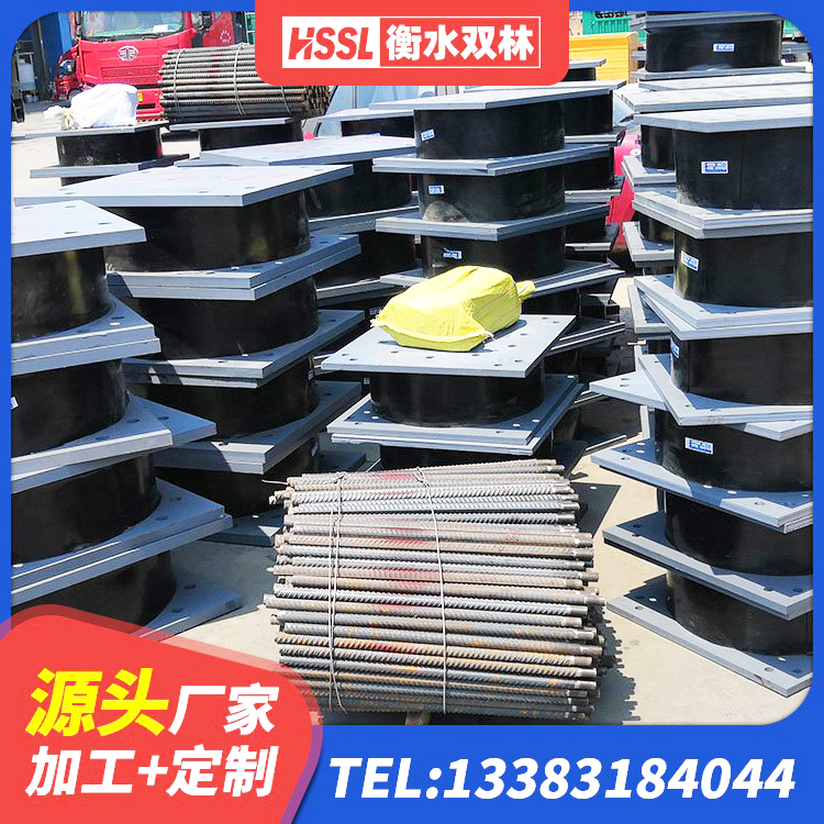 高港区橡胶减震支座厂家 高港区学校建筑隔震支座 高港区建筑抗震隔震支座生产厂家 高港区HDR400高阻尼支座源头工厂 - 第6张