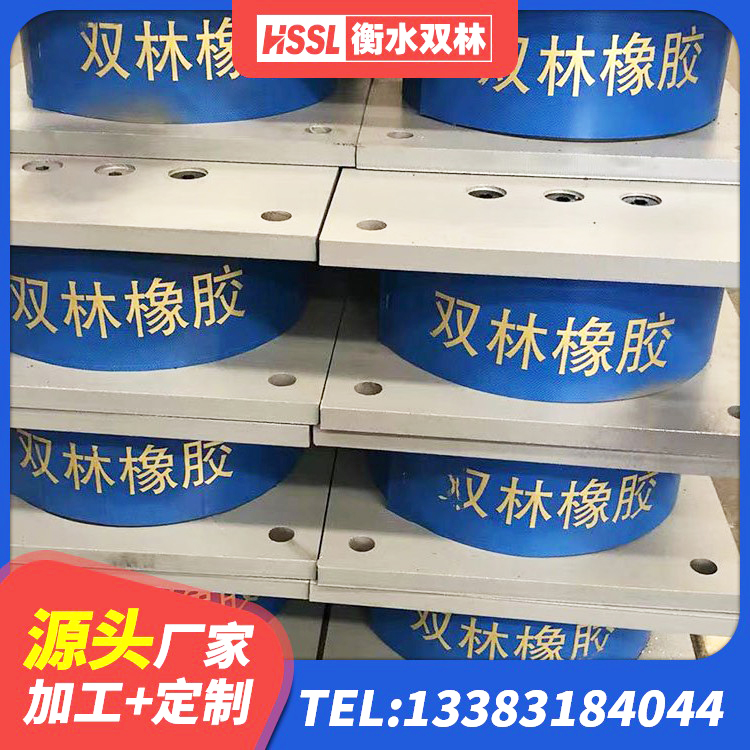 高港区LRB1300橡胶隔震支座 高港区Y4Q铅芯橡胶隔震支座多少钱 高港区分散力型隔震支座源头工厂 高港区HDR高阻尼隔震橡胶支座多少钱 - 第5张