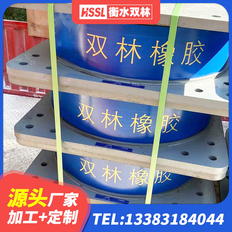 高港区LRB1300橡胶隔震支座 高港区Y4Q铅芯橡胶隔震支座多少钱 高港区分散力型隔震支座源头工厂 高港区HDR高阻尼隔震橡胶支座多少钱 - 第6张