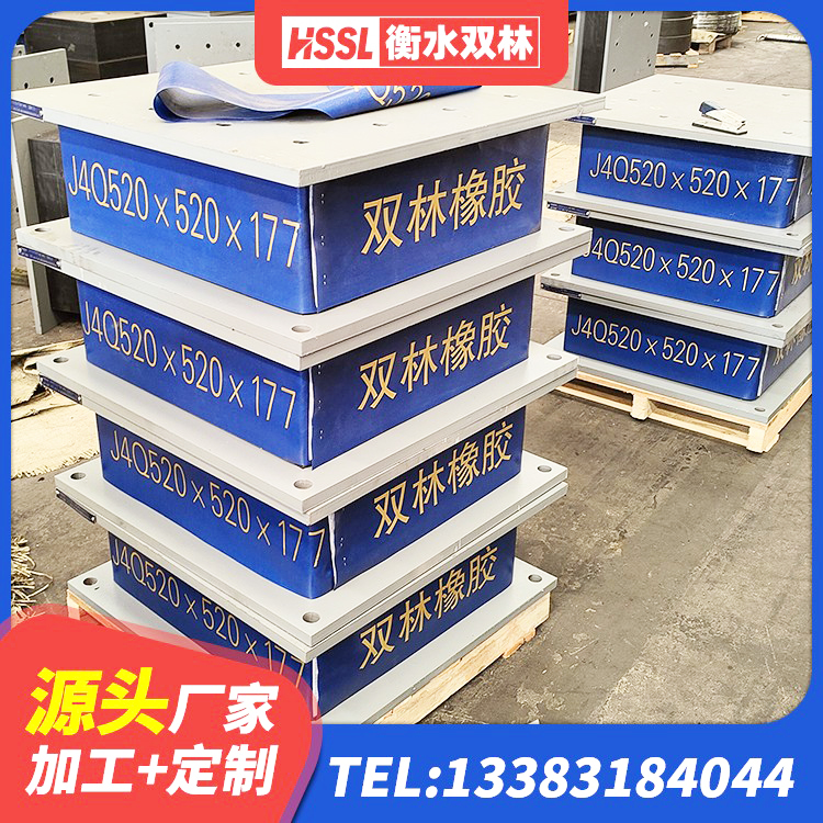 高港区建筑厚层隔震支座 高港区铅芯减震隔震支座厂家 高港区建筑隔震支座LRB和LNR 高港区抗震支座价格表 - 第10张