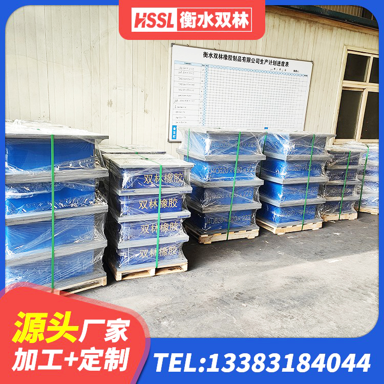 高港区房屋抗震橡胶隔震支座生产厂家 高港区建筑铅芯支座什么价格 高港区LNR500建筑隔震支座 高港区建筑住宅隔震支座厂家 - 第5张