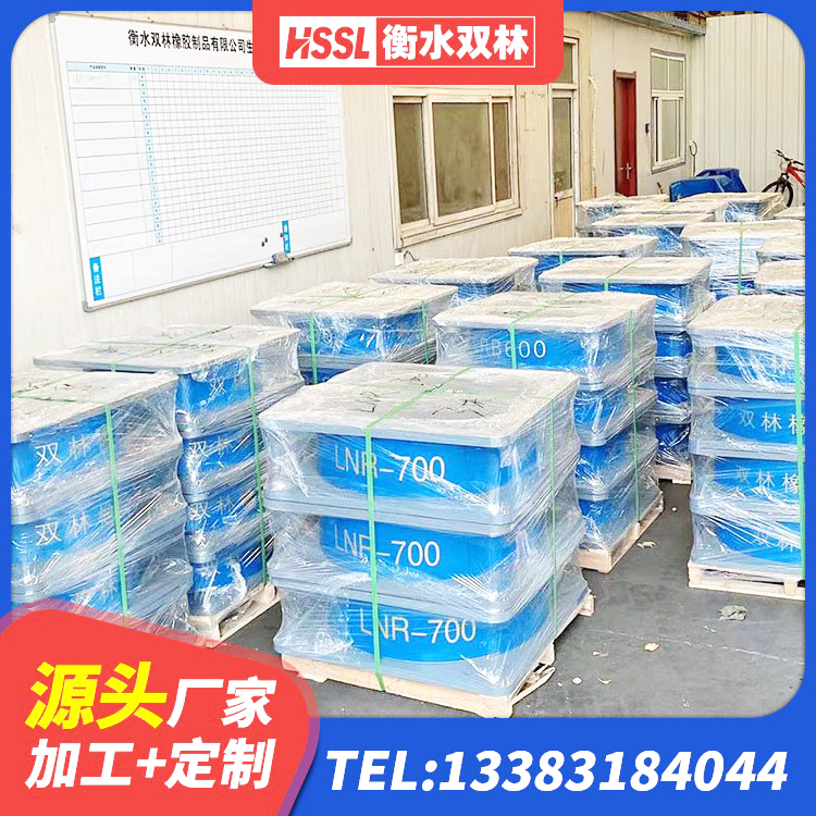 高港区阻尼橡胶隔震支座 高港区生产橡胶减震支座源头工厂 高港区建筑预制高阻尼隔震支座生产厂家 高港区水平力橡胶隔震支座源头工厂 - 第5张