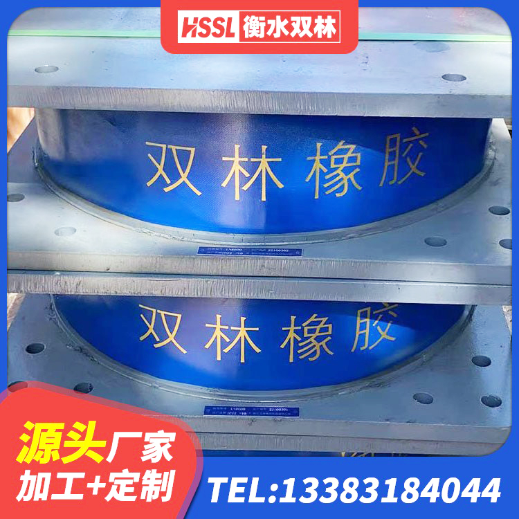 高港区阻尼橡胶隔震支座 高港区生产橡胶减震支座源头工厂 高港区建筑预制高阻尼隔震支座生产厂家 高港区水平力橡胶隔震支座源头工厂 - 第3张