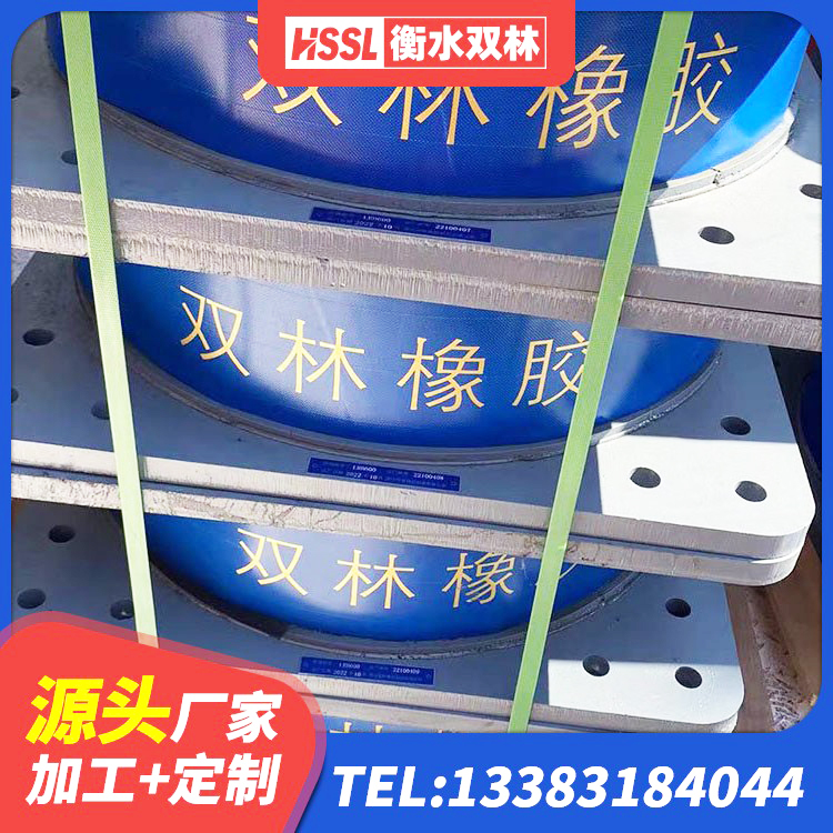 高港区隔震橡胶支座厂商 高港区LNR500橡胶隔震支座 高港区铅芯抗震减隔震支座 高港区LNR400隔震支座生产厂家 - 第7张