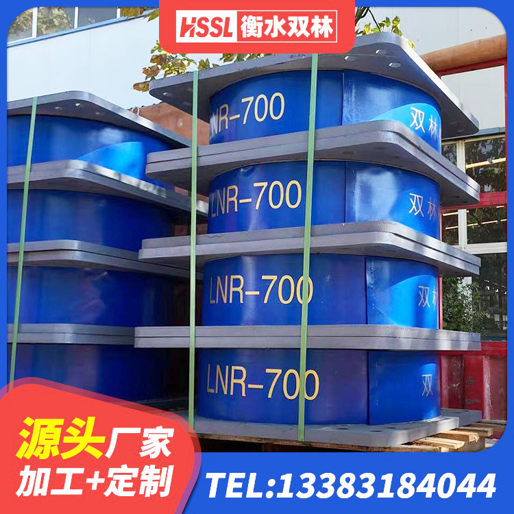 高港区建筑厚层隔震支座 高港区铅芯减震隔震支座厂家 高港区建筑隔震支座LRB和LNR 高港区抗震支座价格表 - 第6张