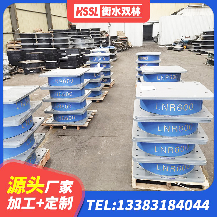 高港区隔震支座LRB型厂家 高港区隔震建筑橡胶隔震支座什么价格 高港区LNR隔震支座900(II型)生产厂家 高港区建筑民用减震支座源头工厂 - 第2张