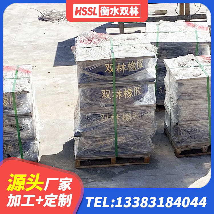 高港区HDR1300高阻尼橡胶隔震支座厂家 高港区建筑隔震橡胶支座厂家电话 高港区LRB500橡胶隔震支座源头工厂 高港区建筑楼体隔震支座生产厂家