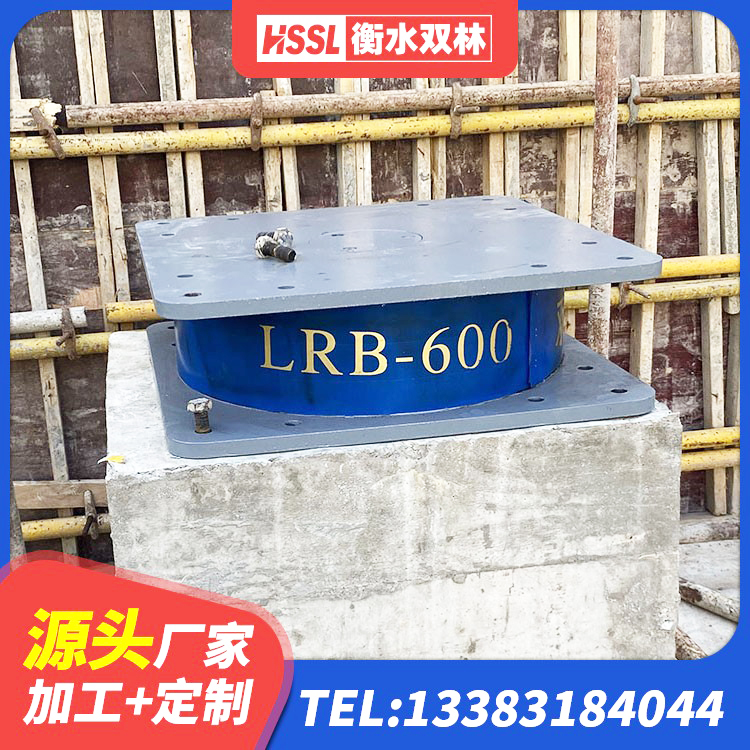 高港区LRB1000R隔震支座生产厂家 高港区HDR高阻尼隔震支座源头工厂 高港区高阻尼比隔震支座 高港区楼体隔震支座源头工厂 - 第3张