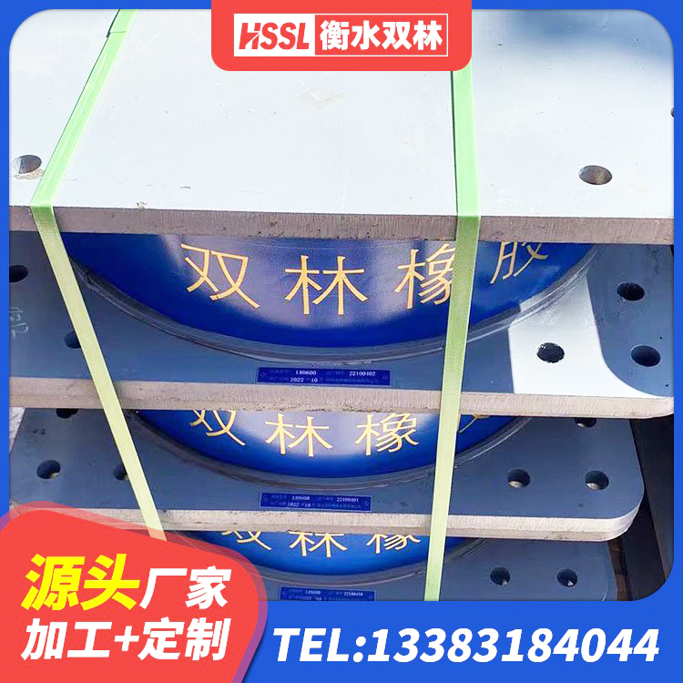 高港区LRB1300橡胶隔震支座 高港区Y4Q铅芯橡胶隔震支座多少钱 高港区分散力型隔震支座源头工厂 高港区HDR高阻尼隔震橡胶支座多少钱 - 第3张