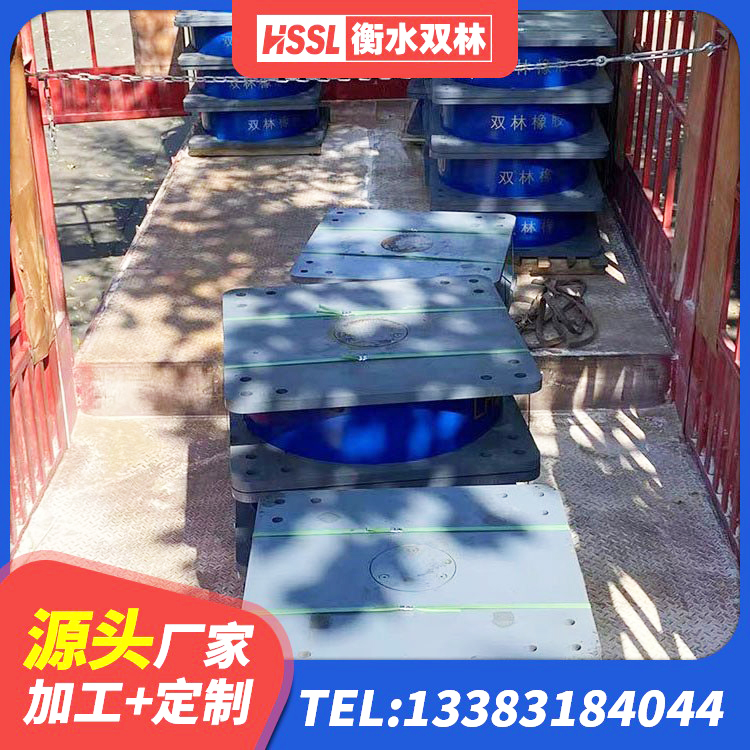 高港区隔震支座LRB型厂家 高港区隔震建筑橡胶隔震支座什么价格 高港区LNR隔震支座900(II型)生产厂家 高港区建筑民用减震支座源头工厂