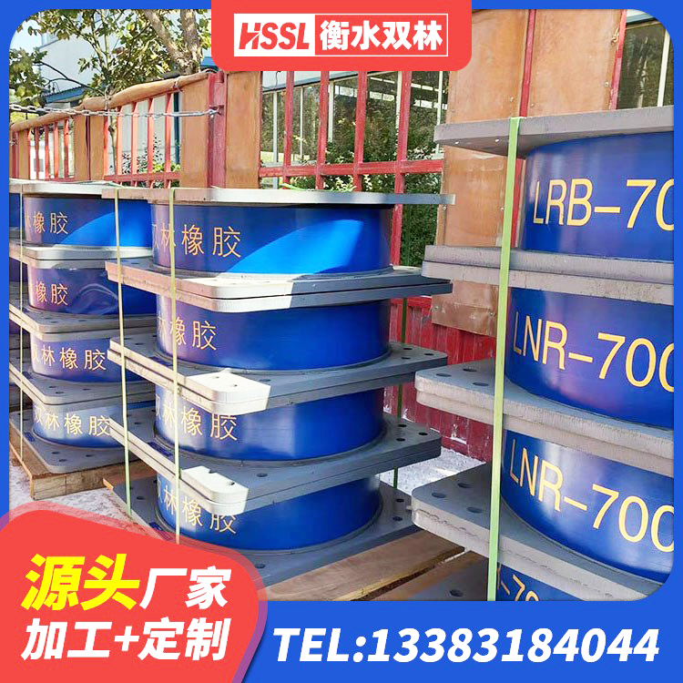 高港区橡胶减震支座厂家 高港区学校建筑隔震支座 高港区建筑抗震隔震支座生产厂家 高港区HDR400高阻尼支座源头工厂