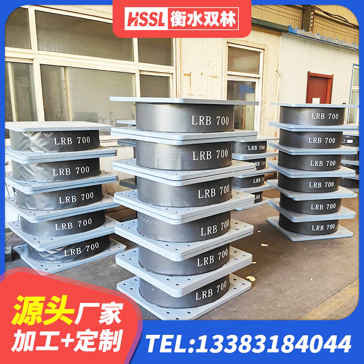 高港区带铅芯隔震支座 高港区隔震支座的价格 高港区阻尼隔震支座什么价格 高港区建筑高阻尼隔震支座JHDR600源头工厂 - 第7张