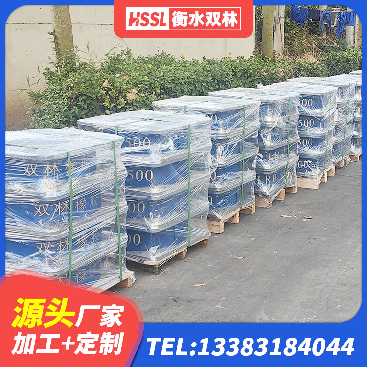 高港区隔震支座LRB型厂家 高港区隔震建筑橡胶隔震支座什么价格 高港区LNR隔震支座900(II型)生产厂家 高港区建筑民用减震支座源头工厂 - 第5张