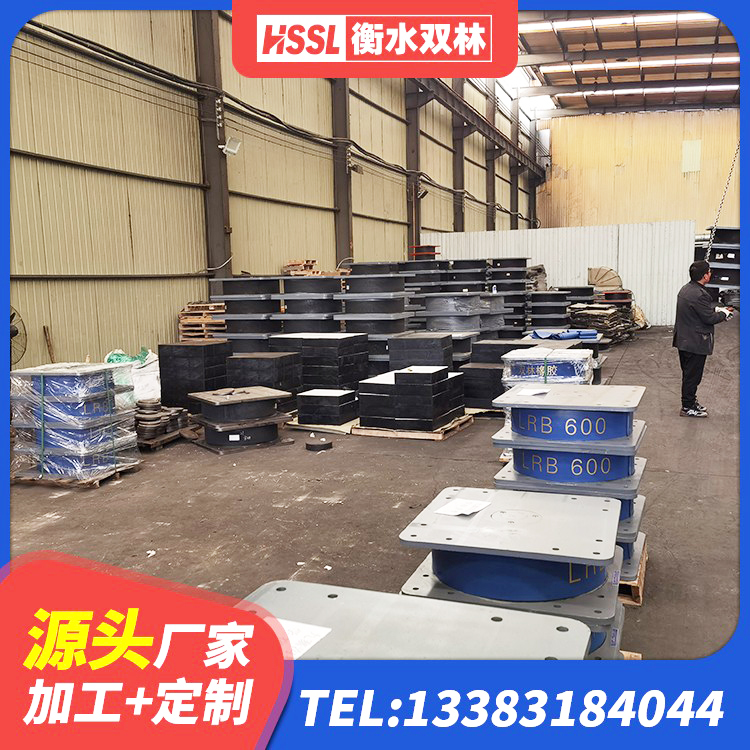 高港区LNR600天然橡胶隔震支座源头工厂 高港区LNR600隔震支座源头工厂 高港区LNR1500天然橡胶支座厂家电话 高港区建筑带铅芯隔震支座厂家 - 第3张