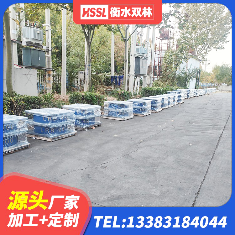 高港区带铅芯隔震支座 高港区隔震支座的价格 高港区阻尼隔震支座什么价格 高港区建筑高阻尼隔震支座JHDR600源头工厂 - 第4张