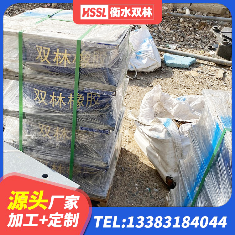 高港区天然隔震支座LNR源头工厂 高港区LRB橡胶隔震支座1500生产厂家 高港区天然橡胶隔震支座(LNR) 高港区矩形高阻尼隔震橡胶支座厂家 - 第5张