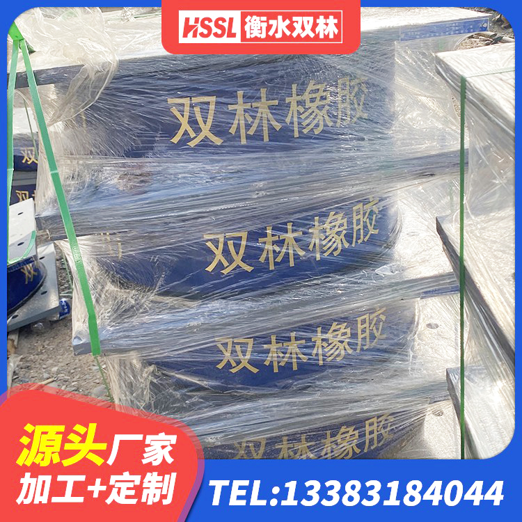 高港区LRB1000R隔震支座生产厂家 高港区HDR高阻尼隔震支座源头工厂 高港区高阻尼比隔震支座 高港区楼体隔震支座源头工厂 - 第10张