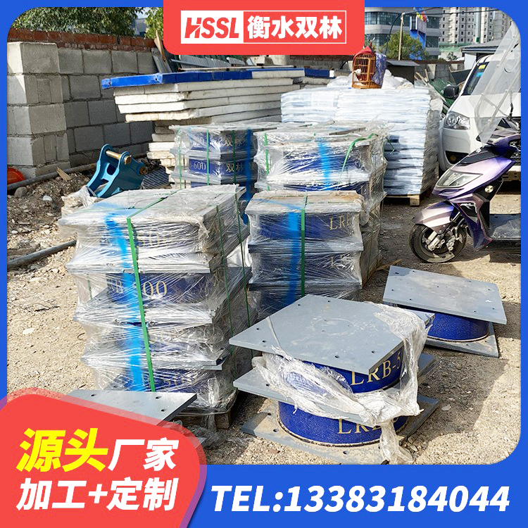 高港区LNR600天然橡胶隔震支座源头工厂 高港区LNR600隔震支座源头工厂 高港区LNR1500天然橡胶支座厂家电话 高港区建筑带铅芯隔震支座厂家 - 第4张